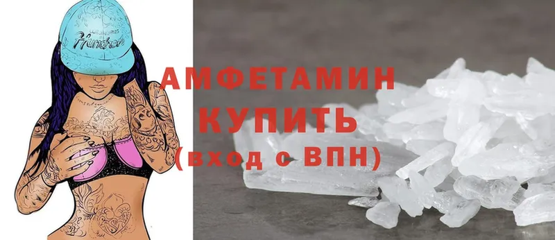 дарнет шоп  Оханск  это формула  Amphetamine Premium 