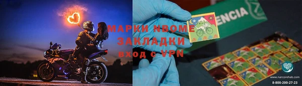 марки lsd Володарск