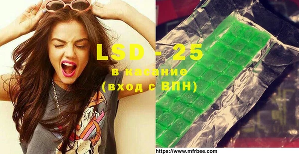 марки lsd Володарск