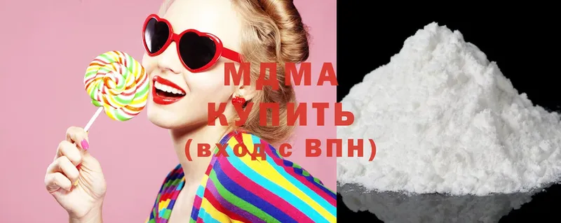 купить закладку  Оханск  omg   MDMA crystal 